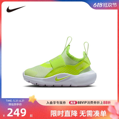 NIKE耐克儿童运动鞋男女童跑鞋防滑缓震休闲鞋透气鞋子IF2895-700