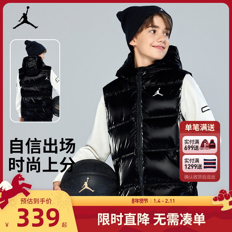 Jordan儿童装男女童羽绒马甲2025冬季新款保暖背心潮JD2442028GS