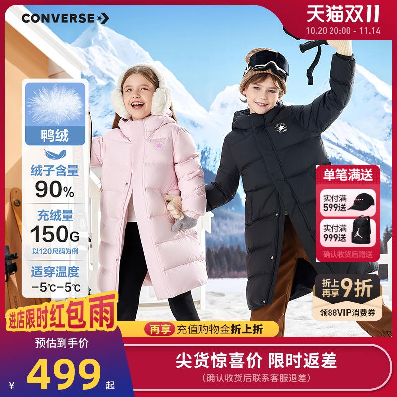 匡威儿童羽绒服新品上市