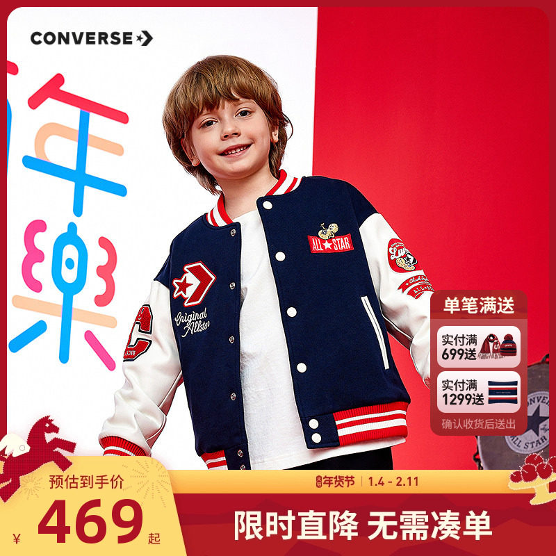 【GLADEE联名】匡威童装儿童棉服冬季新款男童棒球服外套本命年潮