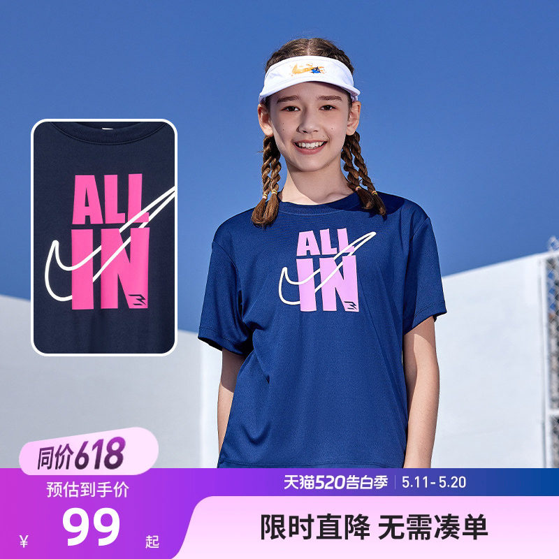 Nike 3brand童装女童短袖T恤夏季中大童儿童宽松运动上衣柔棉半袖