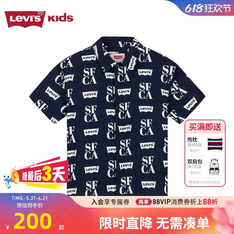 李维斯童装男童衬衫儿童短袖T恤夏季外套2026新款男孩洋气上衣潮