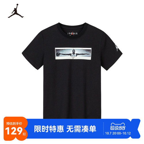 Jordan儿童短袖T恤新品上市