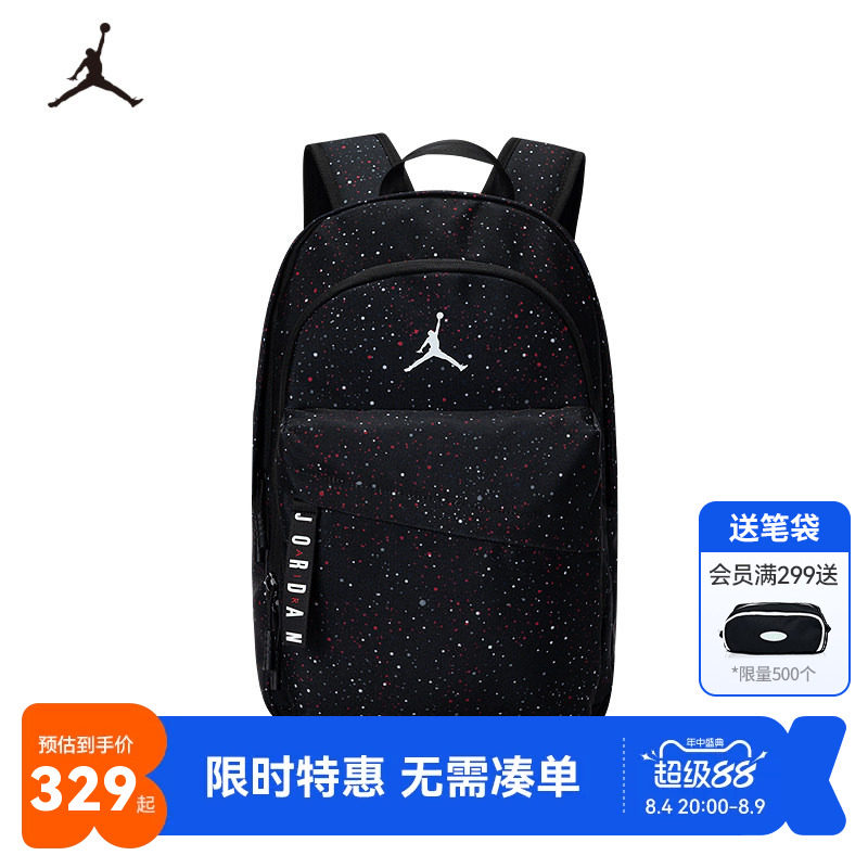 Jordan双肩包书包新品上市