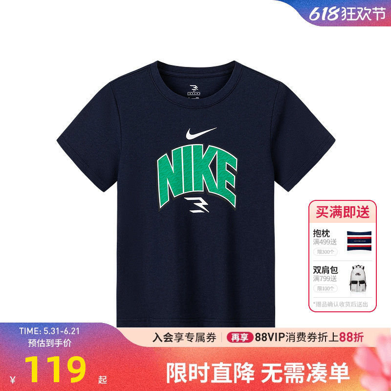 Nike 3brand童装儿童短袖男童T恤夏季2026新款运动T恤透气上衣潮