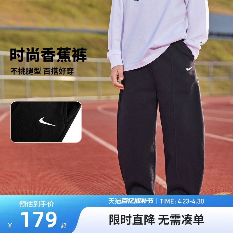 Nike 3brand童装儿童裤子男童运动裤2026新款春秋女童长裤休闲裤