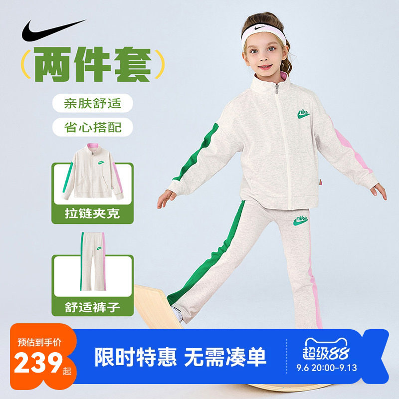 Nike儿童套装新品上市