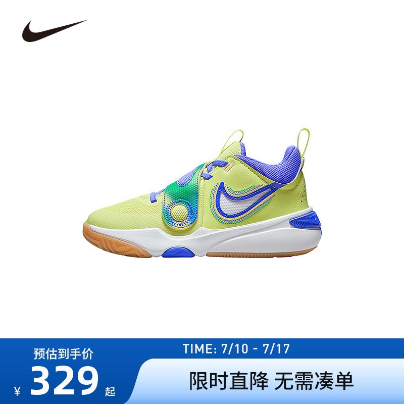 Nike童鞋儿童篮球鞋专业训练2025新款鞋子男童女童运动鞋潮FN6676