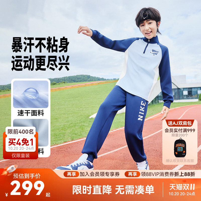 Nike 3brand童装男女童套装运动2件套2026秋季新款儿童卫衣卫裤潮
