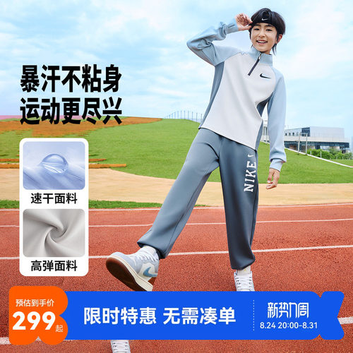 Nike3brand儿童套装新品上市