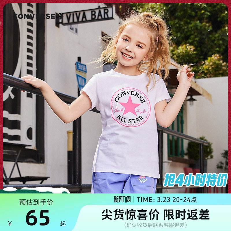 匡威儿童装女童短袖T恤2026夏季新款中大童纯棉洋气凉感半袖夏装