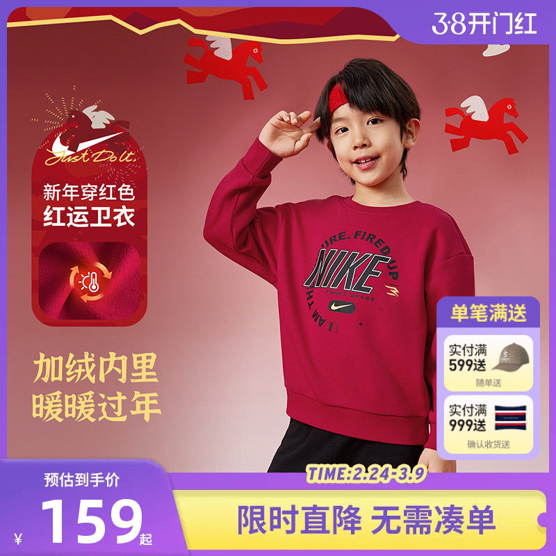 Nike 3brand儿童加绒卫衣男女童长袖冬季新款童装中大童上衣潮服