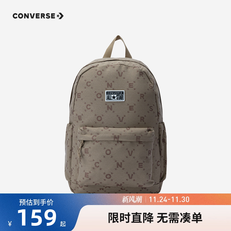 品牌字母LOGO化为印花点缀，复古老花潮流