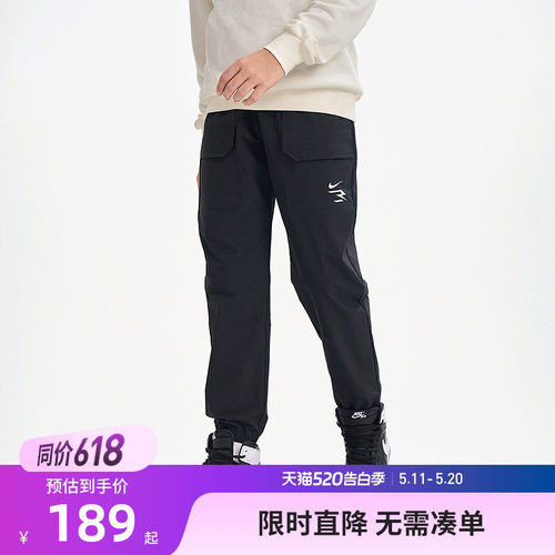 Nike 3brand童装儿童裤子男童长裤春季大童休闲工装裤潮N32512365