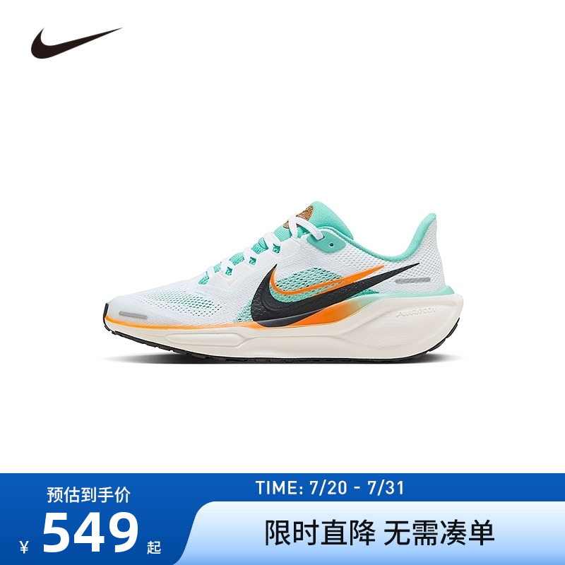NIKE童鞋儿童休闲运动鞋2024秋季新款男女童防滑跑步鞋HM3724-101