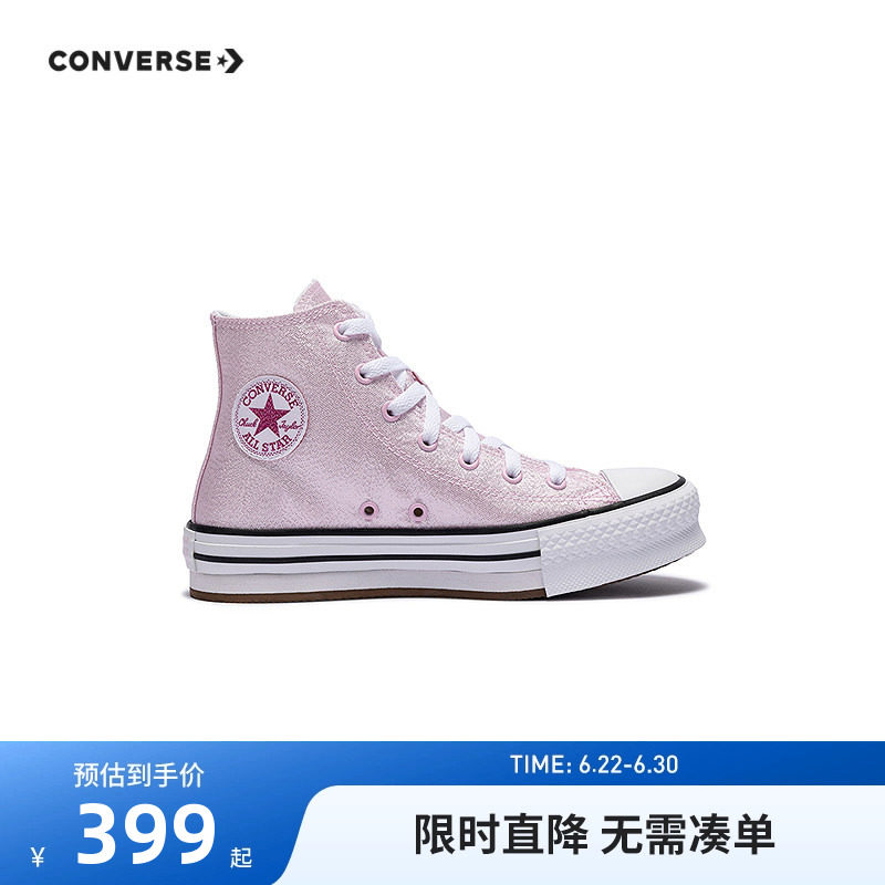 匡威儿童帆布鞋新品上市