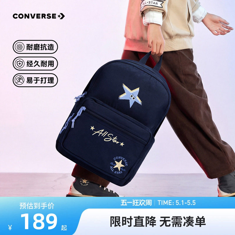 匡威双肩包儿童书包初中生小学生背包男女童休闲包包CAN-BK-5939