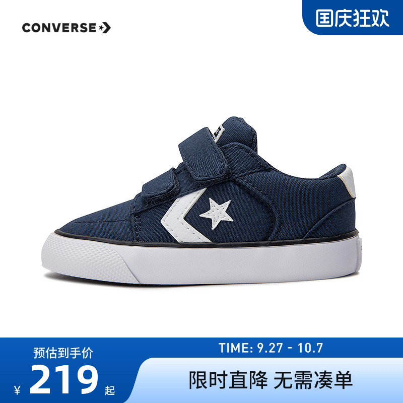 小童鞋子帆布鞋匡威新品上市