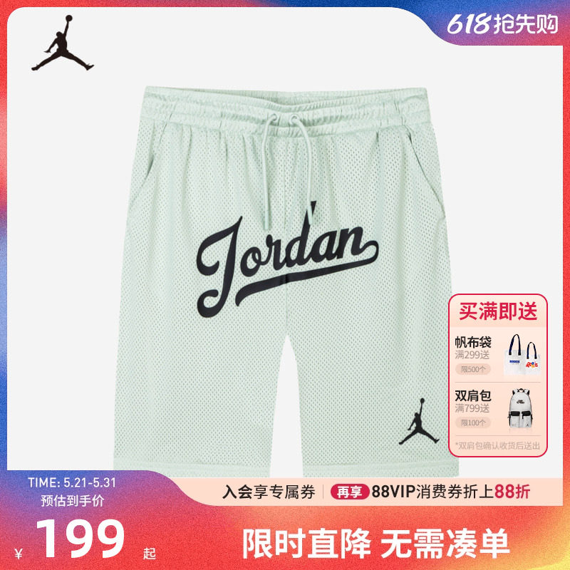 JORDAN儿童装男童五分裤透气休闲裤运动短裤透气篮球裤JD2422026