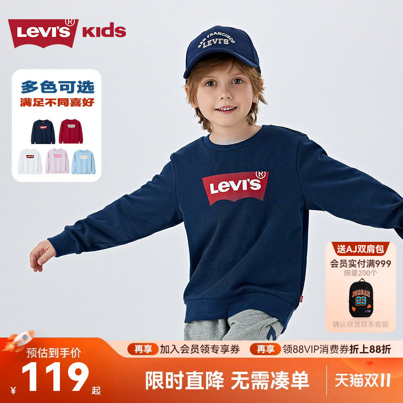 Levi's李维斯儿童装男童卫衣套头衫春秋款新品女童长袖运动上衣潮
