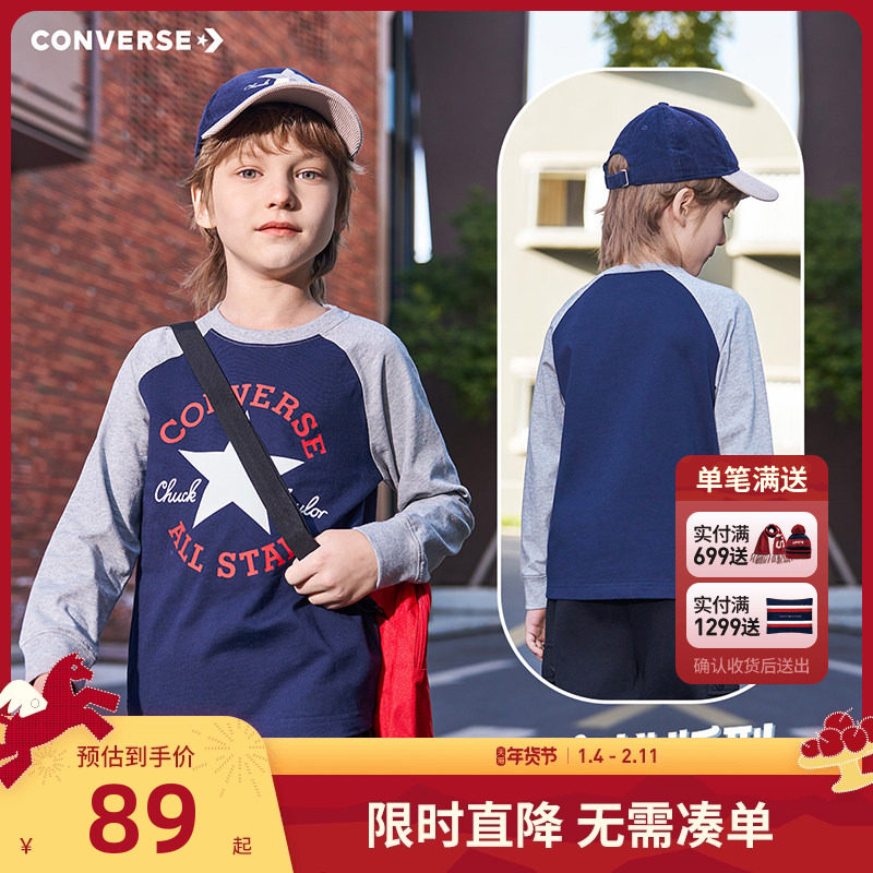 匡威童装男童长袖t恤纯棉儿童打底衫春秋2026新款女童内搭上衣潮