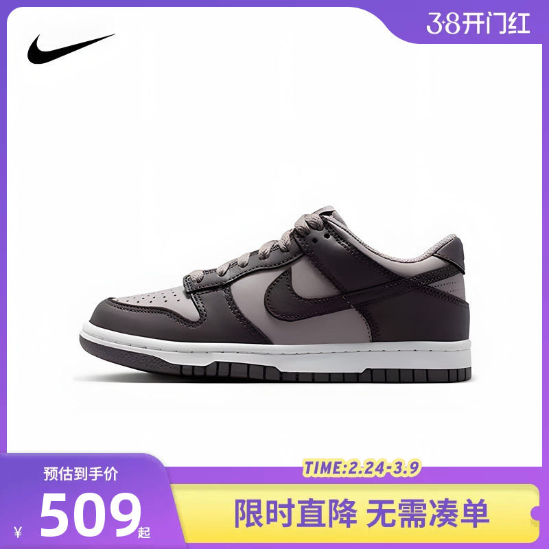 NIKE儿童休闲鞋耐克男童大童DUNK复古运动鞋休闲板鞋FB9109-602