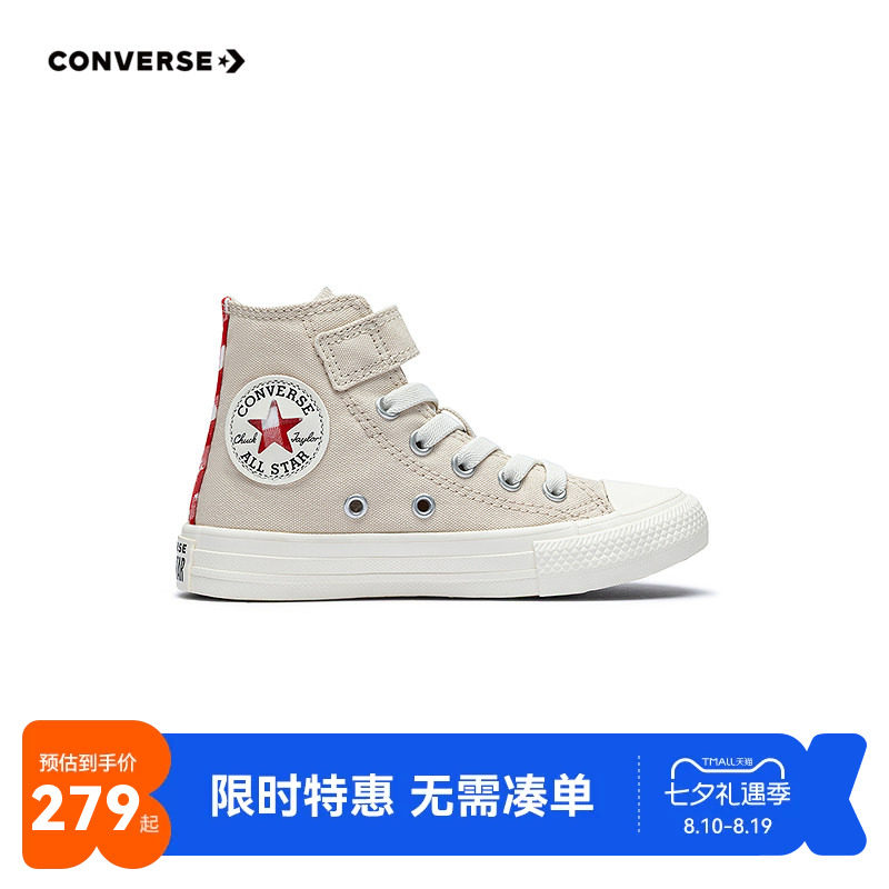 匡威儿童帆布鞋新品上市