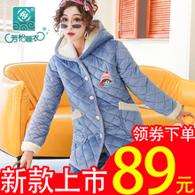 棉袄保暖睡衣 睡衣女冬季 三层加厚夹棉睡衣法兰绒珊瑚绒可外穿大码
