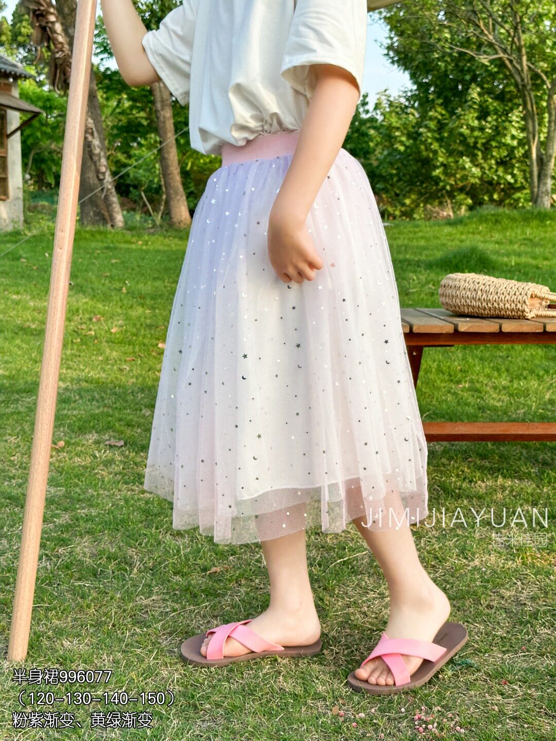 女童网纱半身裙夏季2025新款芭蕾风儿童裙子夏装中长款大童蓬蓬裙