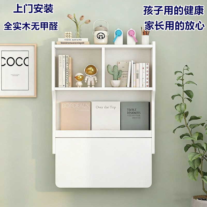 折叠书桌全实木折叠桌书架桌一套图片