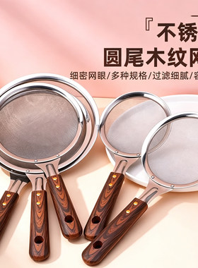 不锈钢网漏面粉网筛漏网