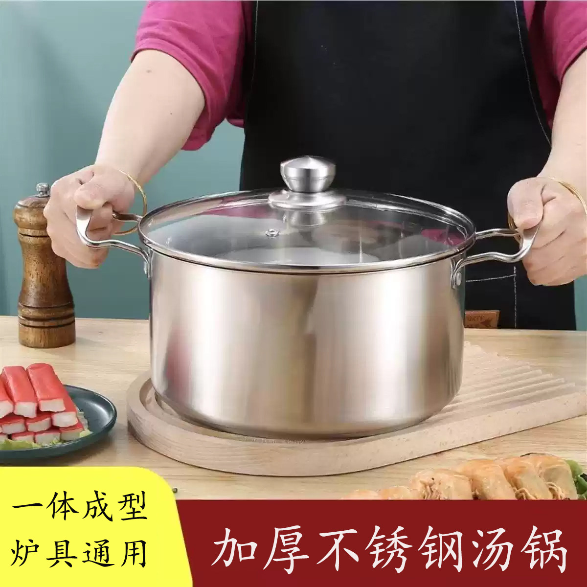 不锈钢汤锅双耳奶锅煮粥辅食厨房炊具一体锅电磁炉燃气灶通用
