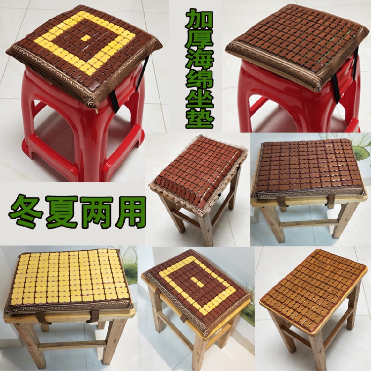 冬夏两用凳子幼儿园教室凉席椅垫