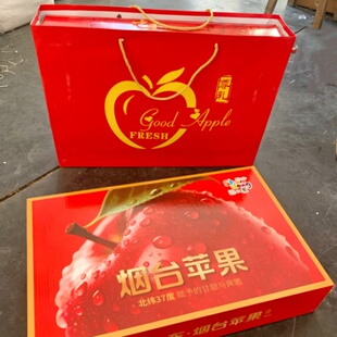 烟台苹果红色喜庆单层礼盒新鲜水果包装纸箱一层果扣盒过年送礼箱