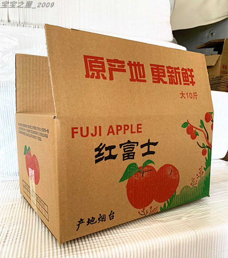 烟台栖霞淘宝快递箱10斤纸箱运输