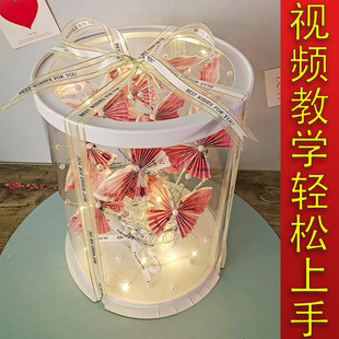 网红蝴蝶有钱花花束蛋糕礼盒 自制diy材料包现金花束包装盒手工