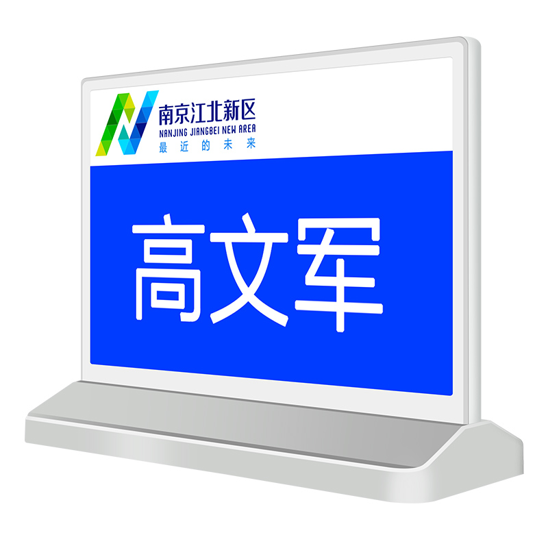 步频 智能电子桌牌双面墨水屏 E6彩屏高速版 L7600银色款T型*1台