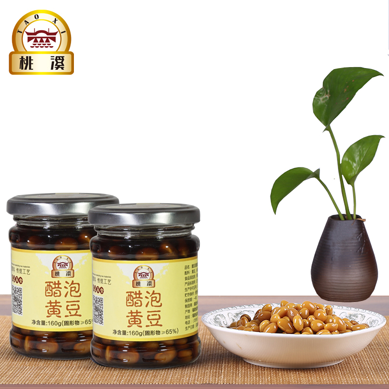 桃溪永春醋泡黄豆三年老醋浸泡 160g*2瓶 手工制作 醋豆健康美食