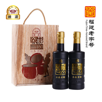 窖藏永春老醋桃溪牌350ml*2瓶装