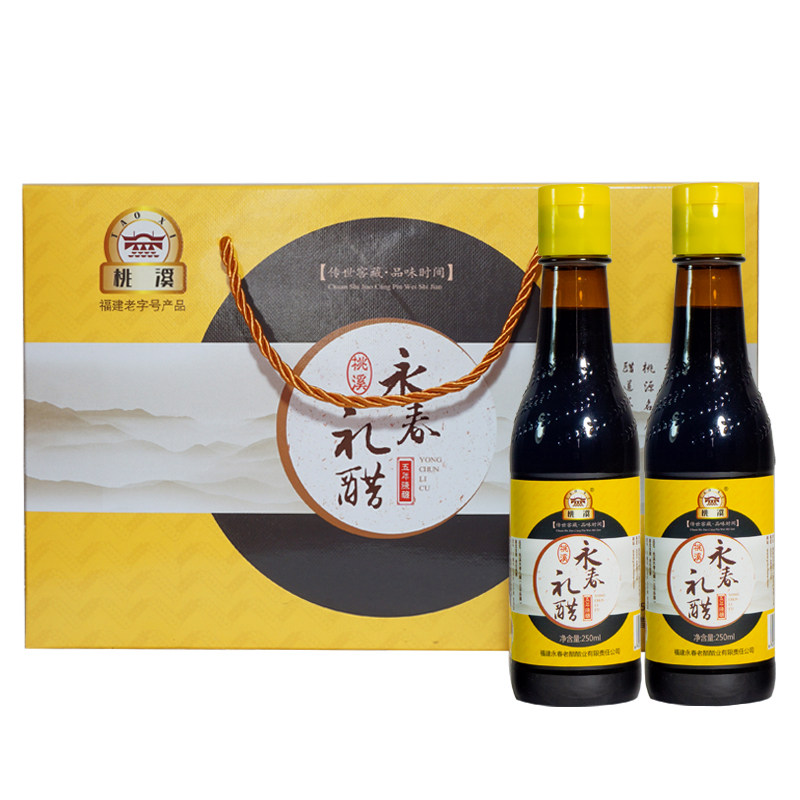 正宗永春特产老醋五年礼品250ml