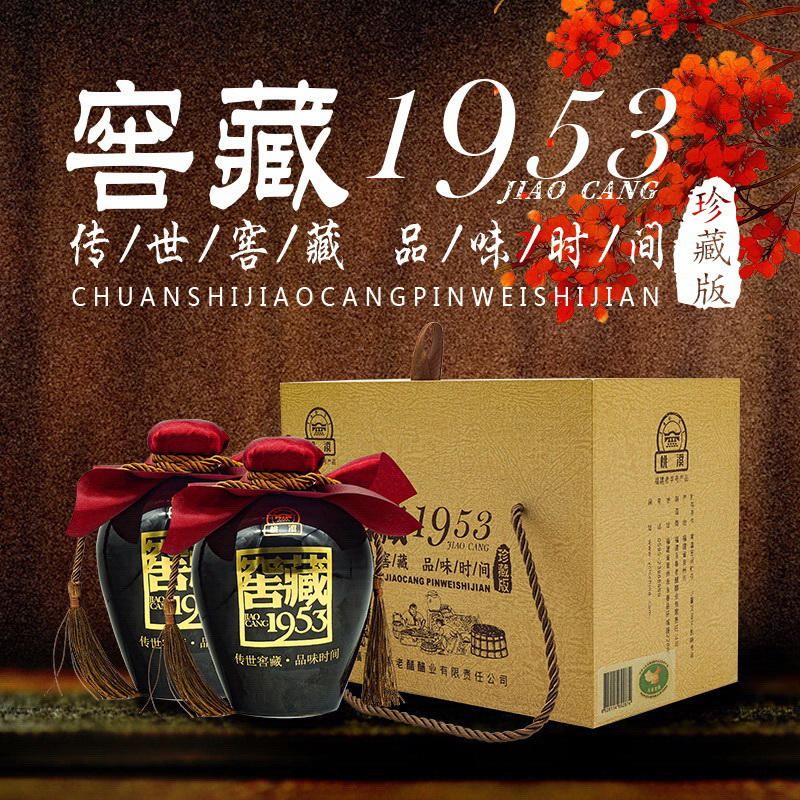 十五年永春老醋桃溪牌