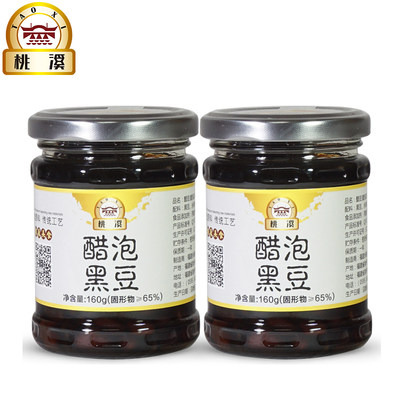 桃溪牌瓶装160g浸泡健康美食黑豆