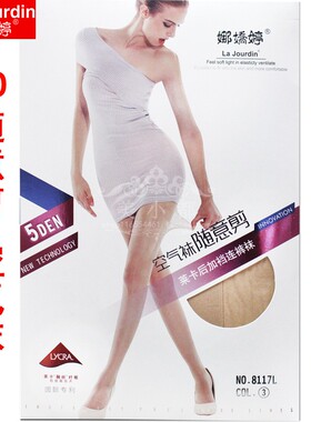 正品娜娇婷丝袜8117L/GD8117任意剪防勾丝5D超薄莱卡后加裆连袜裤