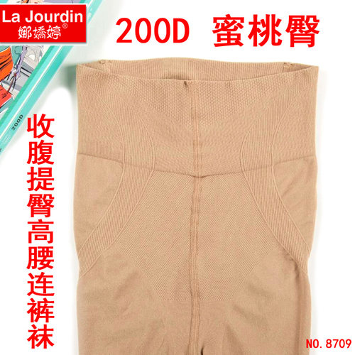 正品授权高密后加裆8728l连裤袜