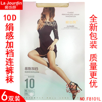 六双装娜娇婷F8101L感包芯丝后加