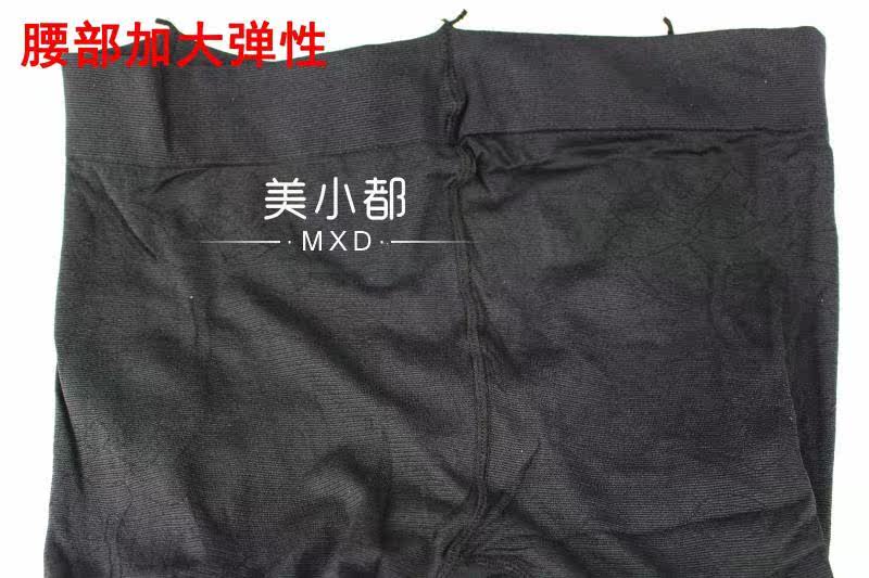 Chaussettes - collants LA JOURDIN 8723L - Ref 762389 Image 4