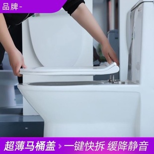 超薄马桶盖上装 座便 通用一键快拆U型O型V型加厚缓降老式