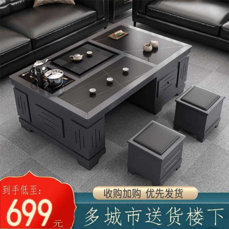 岩板功夫茶几客厅家用喝茶茶几办公室泡茶台带烧水壶茶具套组一体