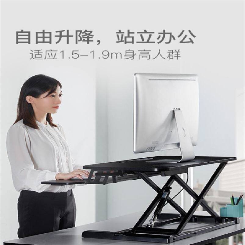 站立式电脑升降桌可折叠电脑桌支架升降台工作台站着用站立办公桌