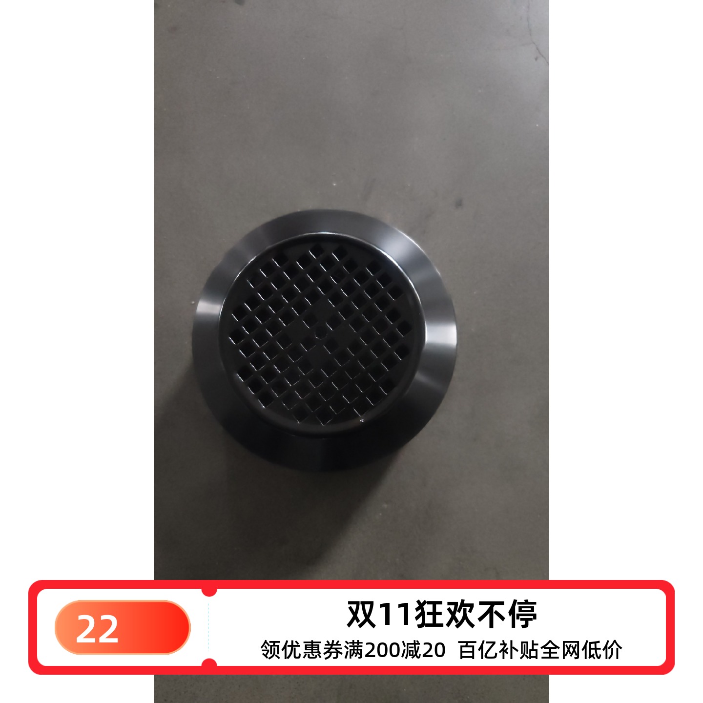 苏州黑猫九久电机DM90风扇罩132风罩YE3风帽带台新款风叶保护罩